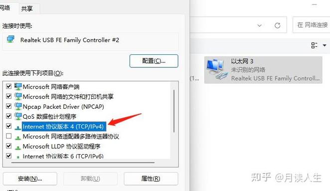 网卡怎么用
