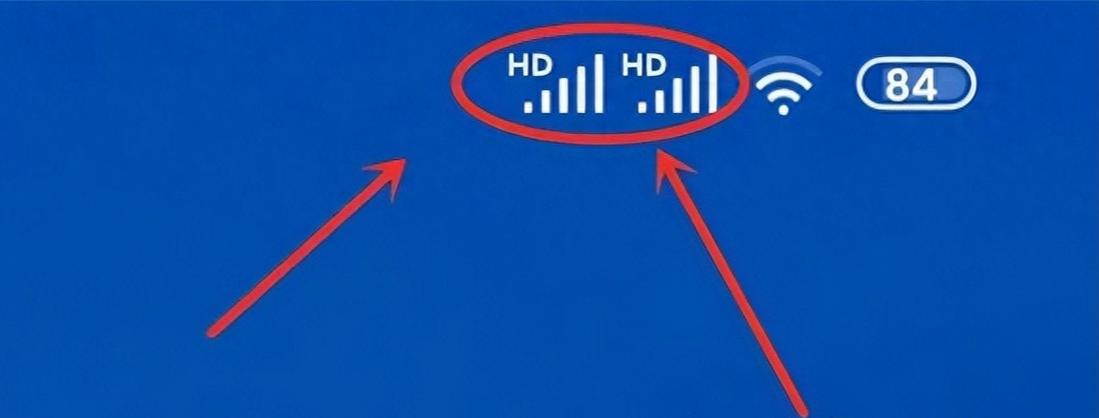 电池显示旁边有电话HD标志