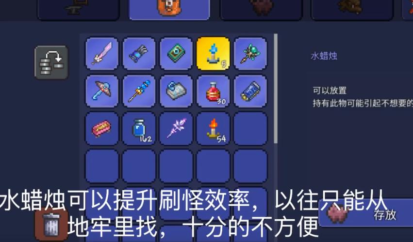 泰拉瑞亚雕像刷怪机制