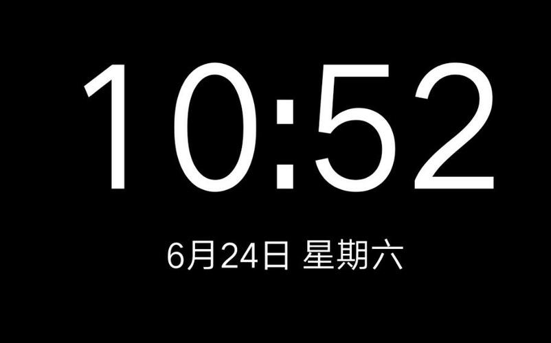 华为熄屏时间