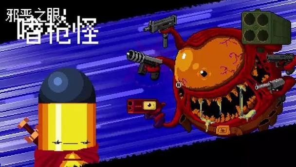 挺进地牢墙怪