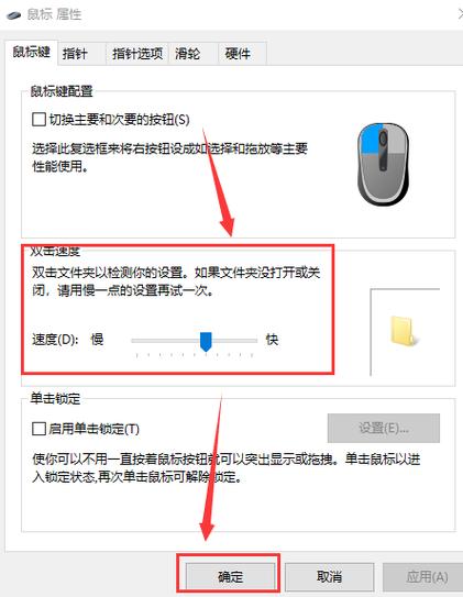 鼠标左键变成了全选属性