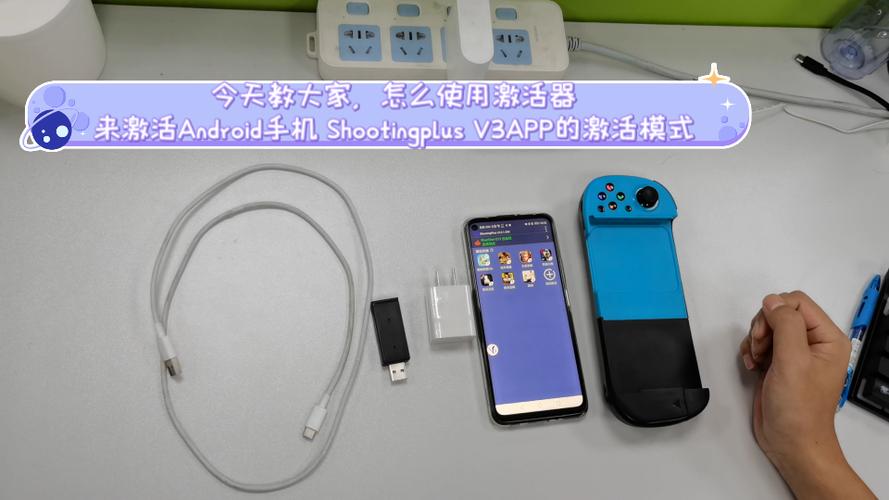 shootingplusv3教程