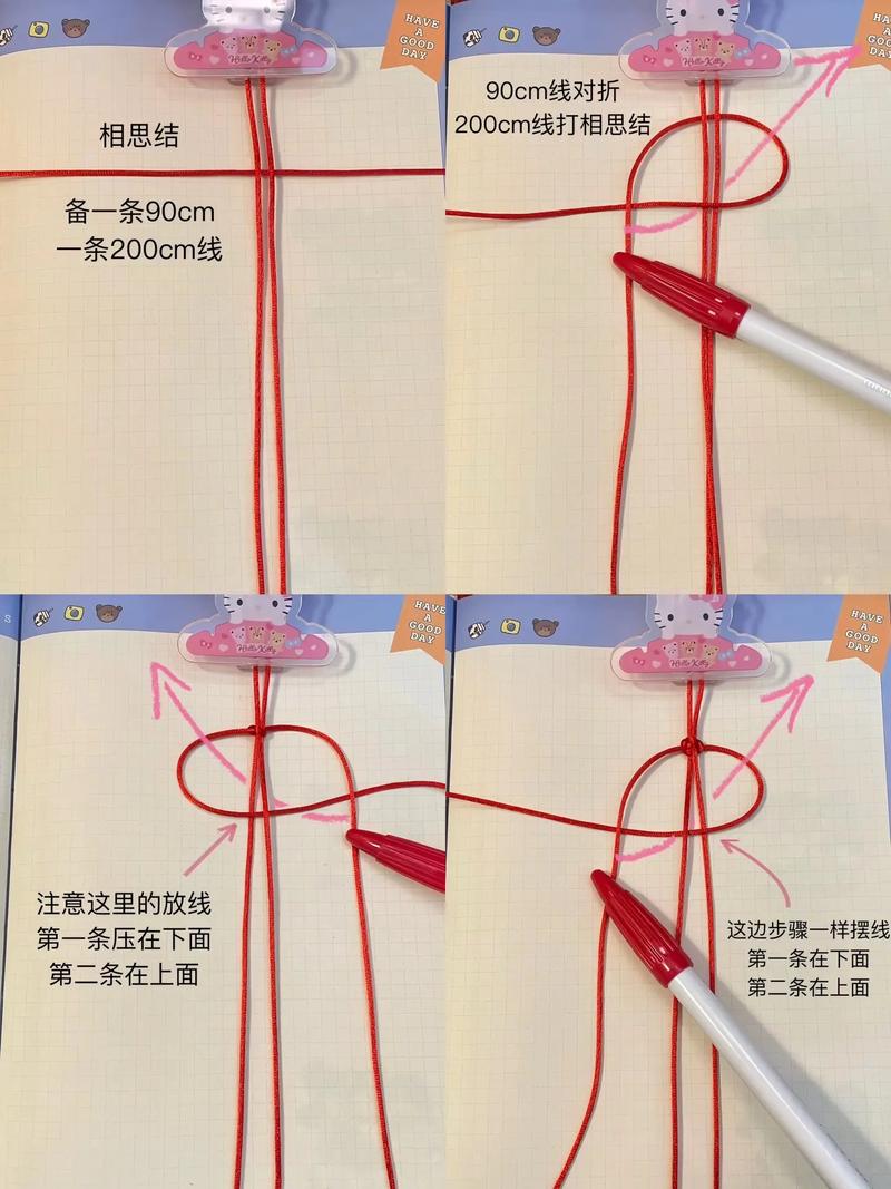 shootingplusv3教程截图3