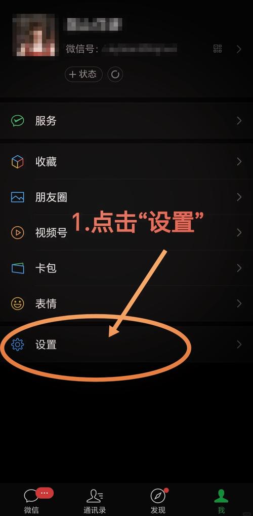 怎么查看手机号登陆过哪些游戏