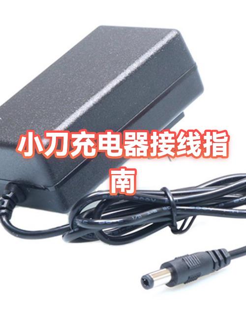 小刀电动车怎么充电视频