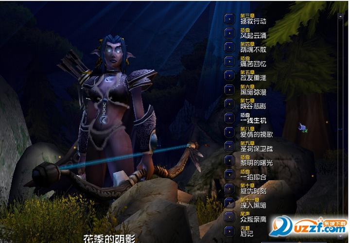 花季的阴影第一章隐藏任务截图2