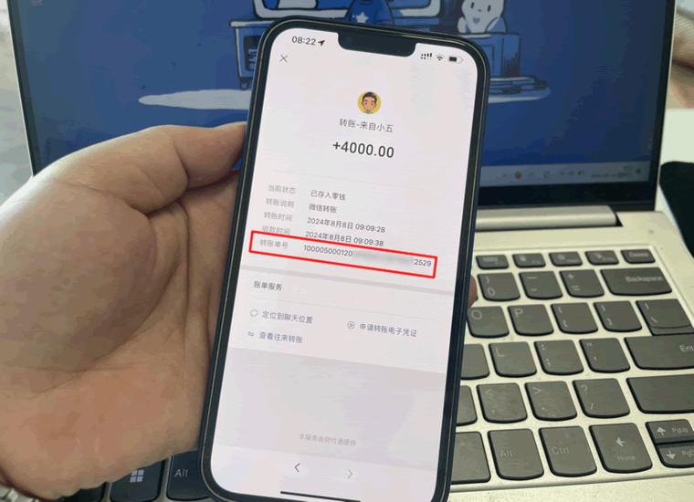 微信一次可以转10万吗