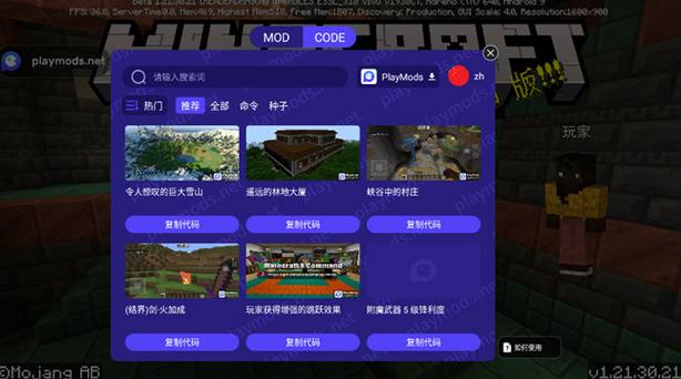 playmods国内用户开放版