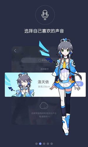 口袋歌姬旧版本