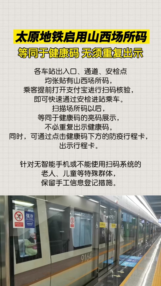 地铁可以支付宝支付吗