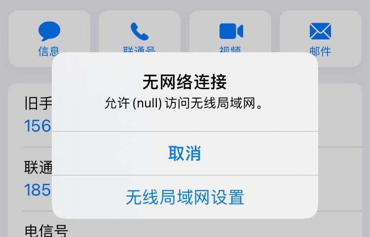 设置里facetime不见了