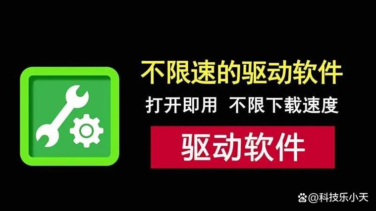 驱动下载官网