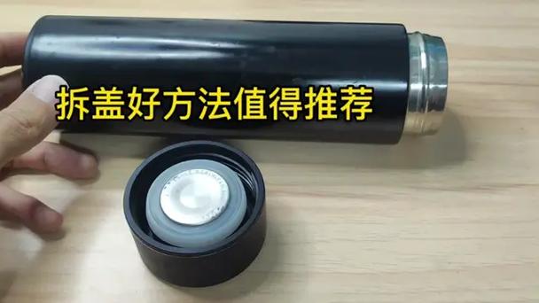 数显保温杯盖拆解