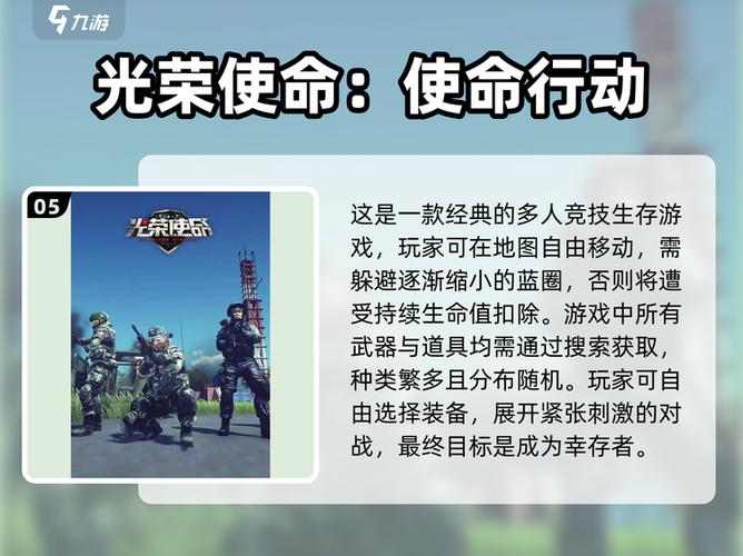 手游吃鸡实名认证在哪