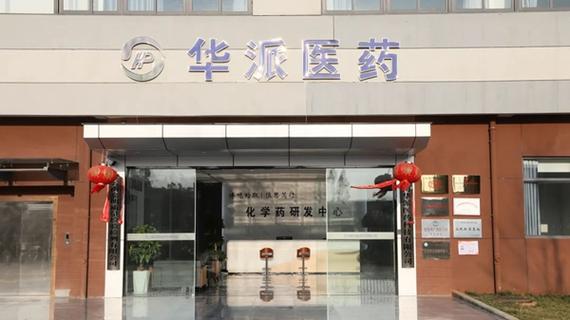 云南省医药公司流向入口