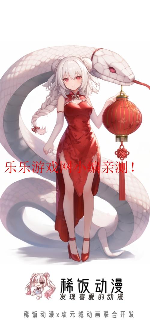 稀饭动漫app官方版iOS