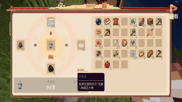 我的世界金箍棒不见了怎么办