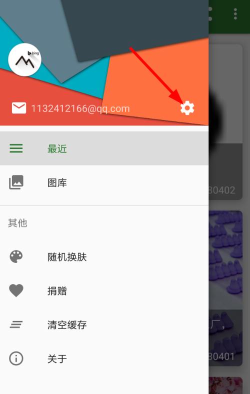 定时自动换壁纸的app