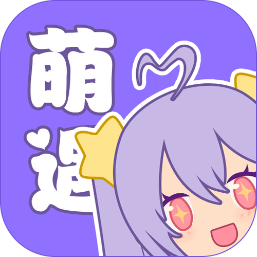 萌遇moeet