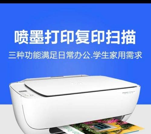 hp3636无线直连