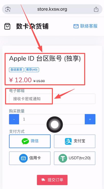 苹果手机下载软件花钱吗?