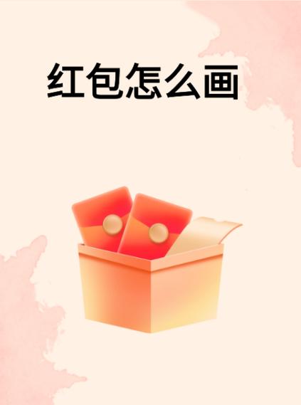 东东农场12元红包怎么用