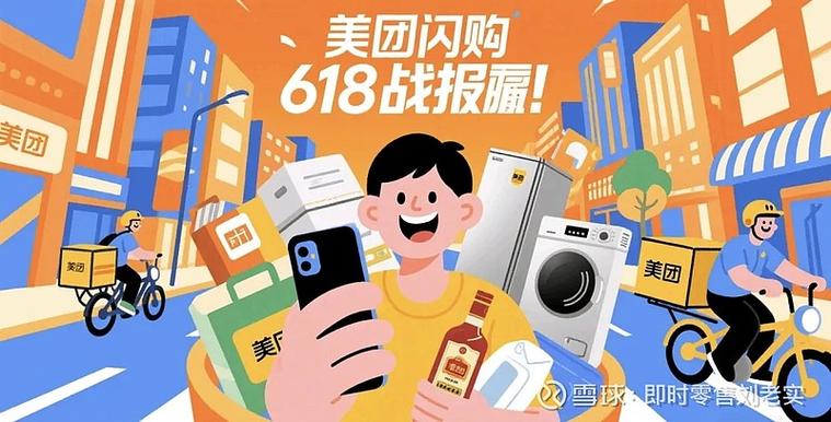 美团商家能看见用户点了几次