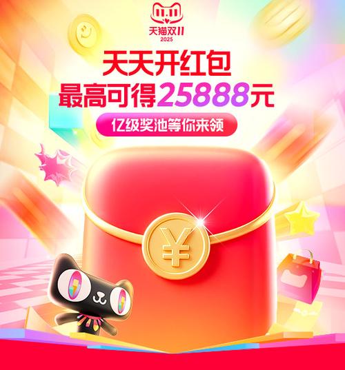 天天领红包下载安装