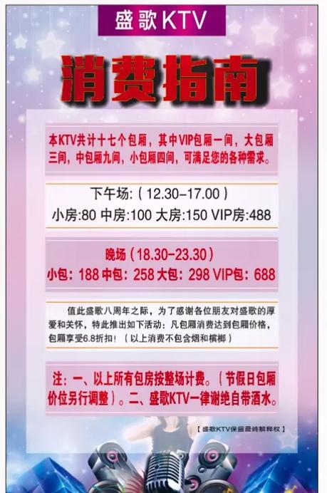 网吧多少钱一小时