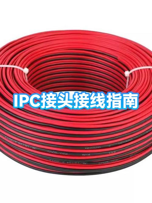 ipc摄像头怎么连接