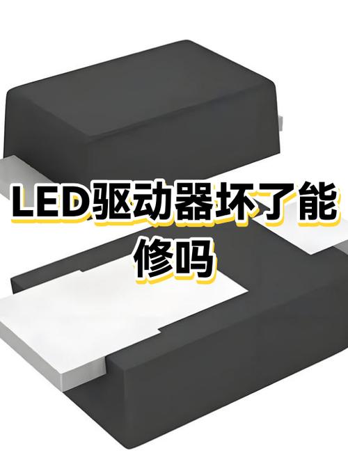 led屏坏了一小块可以修吗