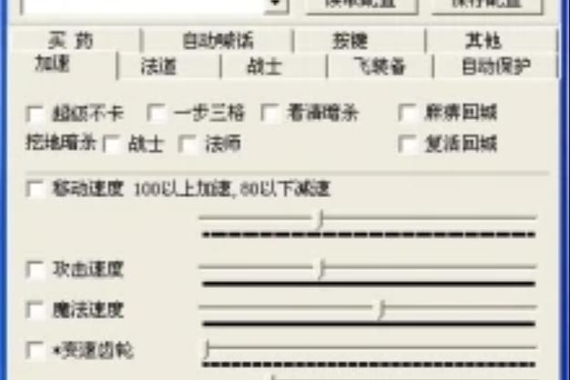 达叔传奇手游攻略