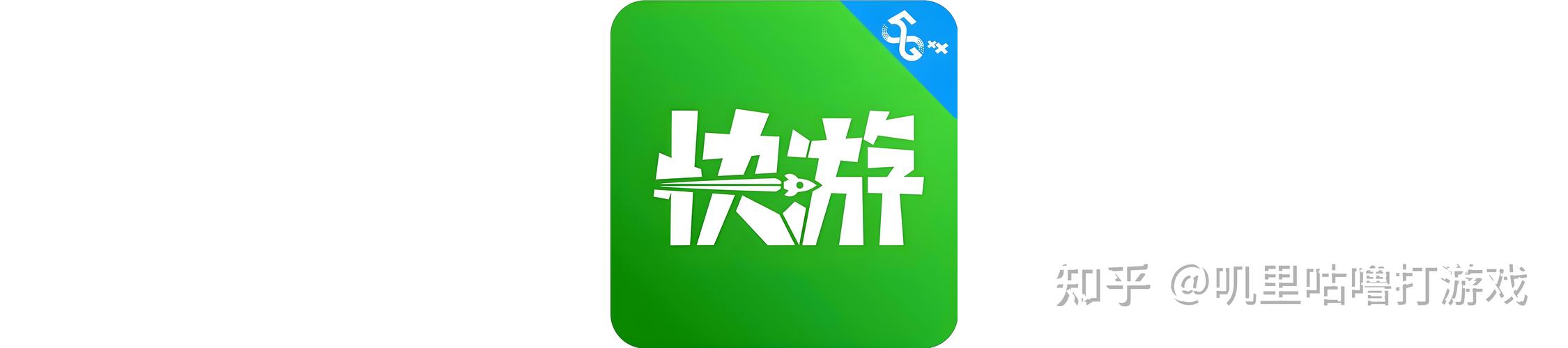 咕噜快游官网