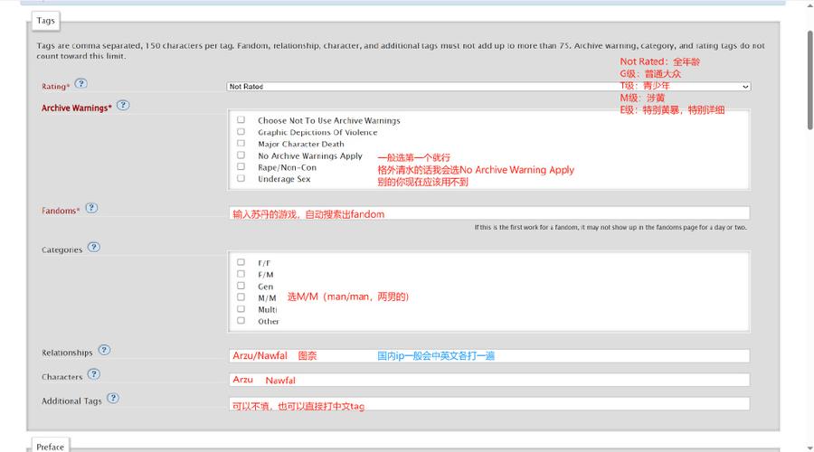 怎么使用ao3看文