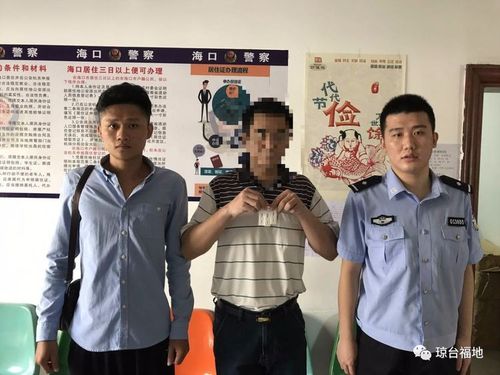 公安怎么找社区戒毒不报到的