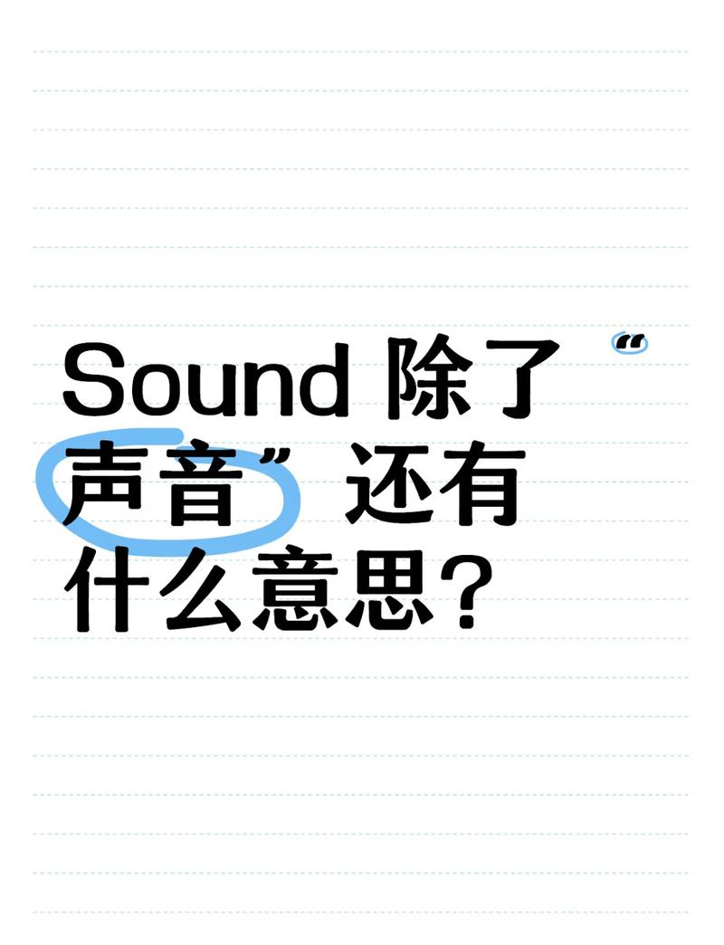 soundscape是什么意思