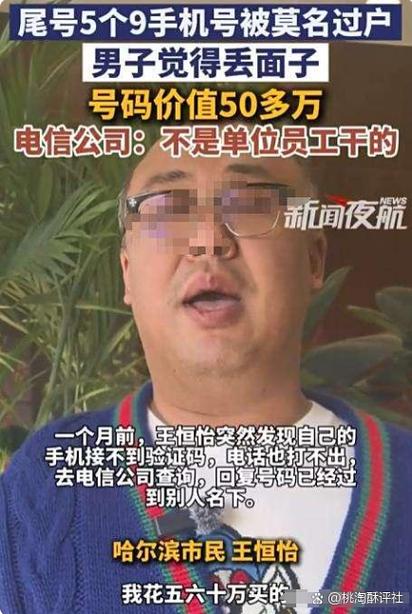 手机店一般人干不了的原因