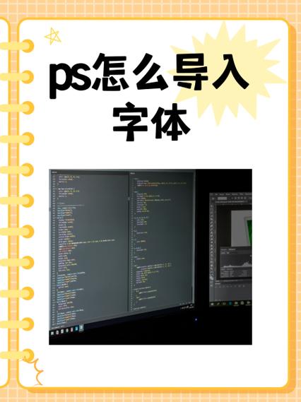 ps打开字体缺失