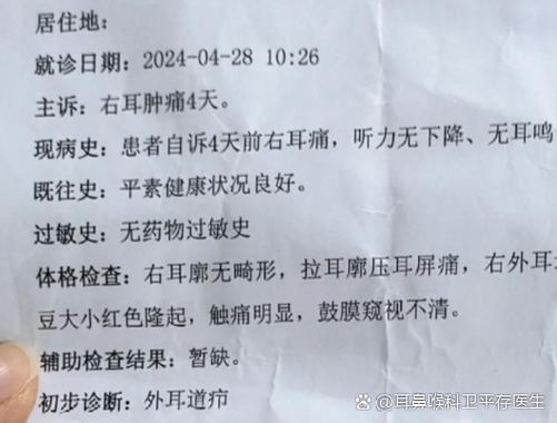 耳朵里像脉搏跳动一样的响