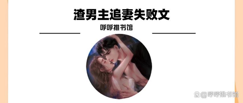女主很坏很渣抛弃男主