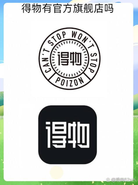 得物新人有优惠吗