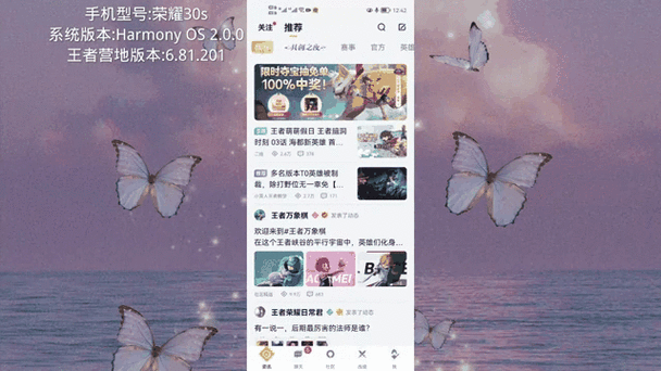 王者怎么查一年前的战绩