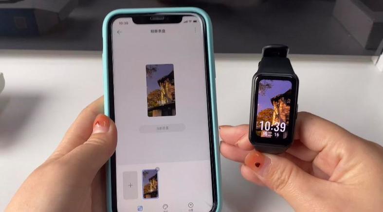 荣耀手环6表盘自定义截图2