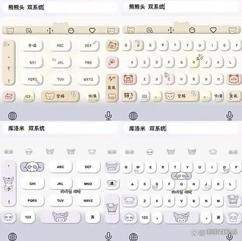 小艺输入法1.1.11.207