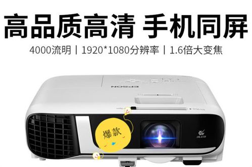 没有无线网投影仪能用吗截图3