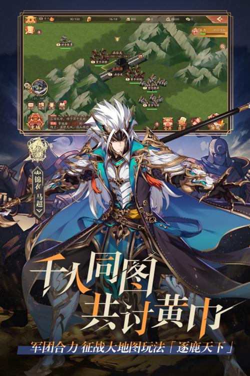 少年三国志跳过版光环