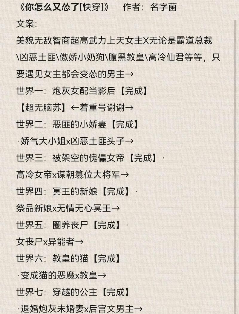 蕾丝娜赏金猎人全文免费阅读