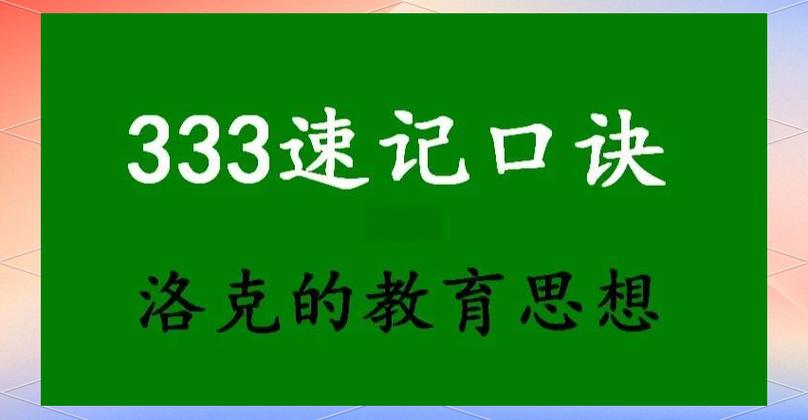 绅士洛克话白板