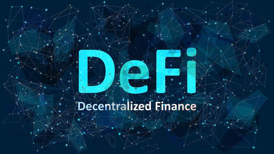 DEFI流动性挖矿